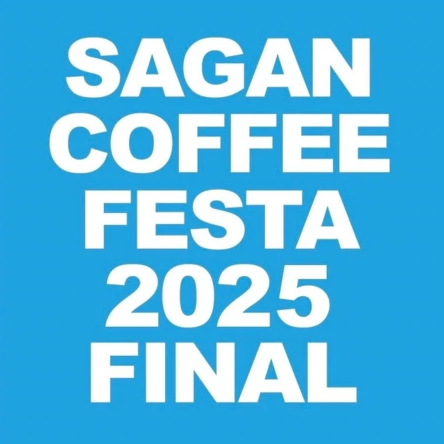 ・
3月9日(日)は佐賀県立博物館屋外スペースで開催される「SAGAN COFFEE FESTA2025」(@sagancoffeefesta )に出店します☆
・
今回で１０回目となるこちらのイベント、全国各地から素敵なコーヒー屋さんが集まり、美味しい物や雑貨もたくさん♡
・
朝ヨガや音楽ステージもあり、「ほっとひといき明日の元気」のコンセプト通り、ここに来れば癒しやパワーを貰えちゃうイベントです♡
・
そんな素敵なイベントも何と今回10回目でファイナルとののこと。
３回目から出店させていただいてますが、個人的にも大好きなイベントで、ここ数年土日のイベント出店は控えているのがりですが、唯一お店を休んで出店させていただいているイベントです♡
・
日時:3月9日(日)10時〜16時半
場所:佐賀県立博物館屋外スペース
・
美味しいおやつをたくさんご準備しますので、ぜひぜひ遊びにいらして下さいね╰(*´︶`*)╯♡
・
おやつの詳細はまた改めてお知らせします♪
・
#のがり　#佐賀　#脊振
#米粉　#米粉おやつ　#小麦卵乳製品不使用
#アレルギー対応　#グルテンフリー　#オーガニック
#佐賀カフェ　#神埼カフェ
#sagancoffeefesta2025