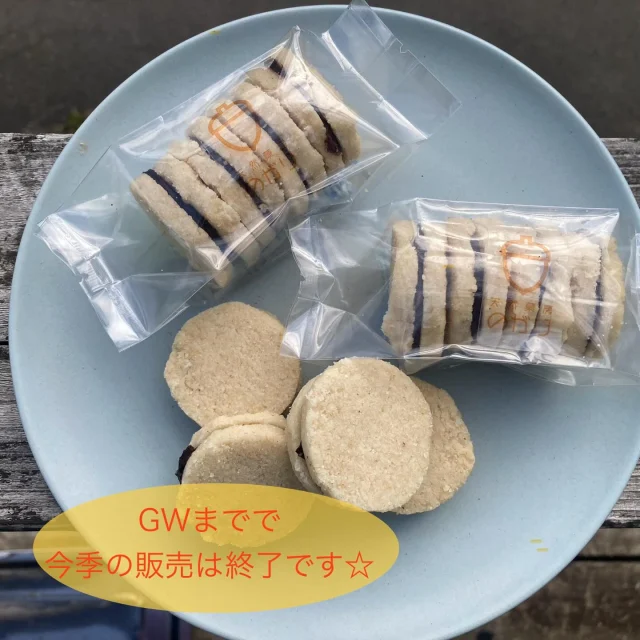 ・
のがりのおやつの中で1番人気な玄米チョコサンドクッキー☆
・
今年も本当にたくさんのお客様にお買い求めいただき感謝しております♪
・
気温が上がってくるとチョコが溶けやすくなるため、本当は冬季限定で販売予定だったものが、あまりの人気でギリギリまで販売期間を伸ばした結果、毎年GW頃までの販売とさせていただいてます^_^
・
通販でも販売してますが、通販の場合は4月いっぱいで販売終了とさせていただきます🙇‍♀️
・
ご購入はこちらから↓
おとりよせのがり
https://shop.nogari.cafe
・
食べ納めされたい方もまだ食べたことない方もぜひ♪
・
#のがり　#佐賀　#脊振
#米粉　#米粉おやつ　#小麦卵乳製品不使用
#アレルギー対応おやつ　#グルテンフリー　#オーガニック
#おとりよせのがり